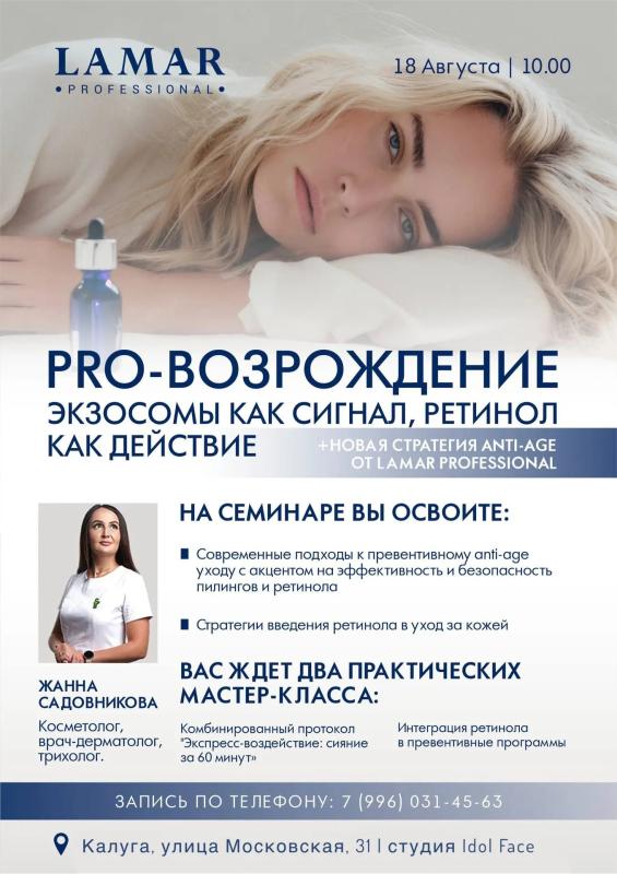 Калуга