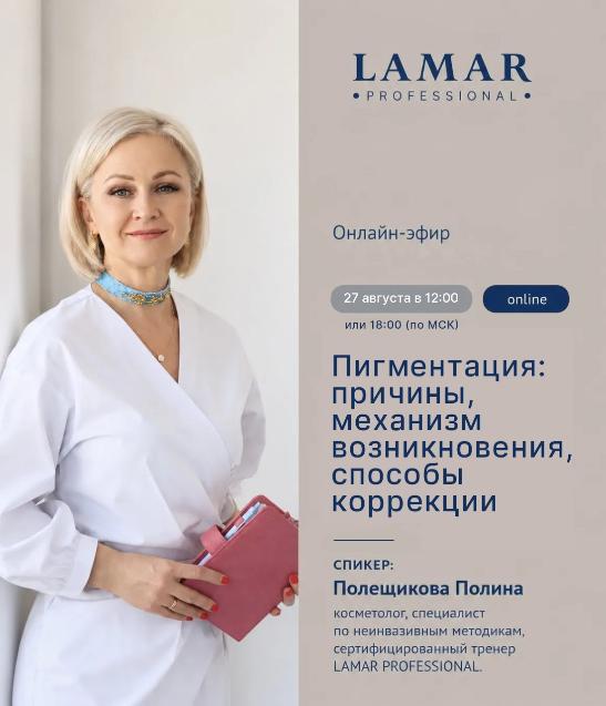 27 августа 2026 27 августа 2026