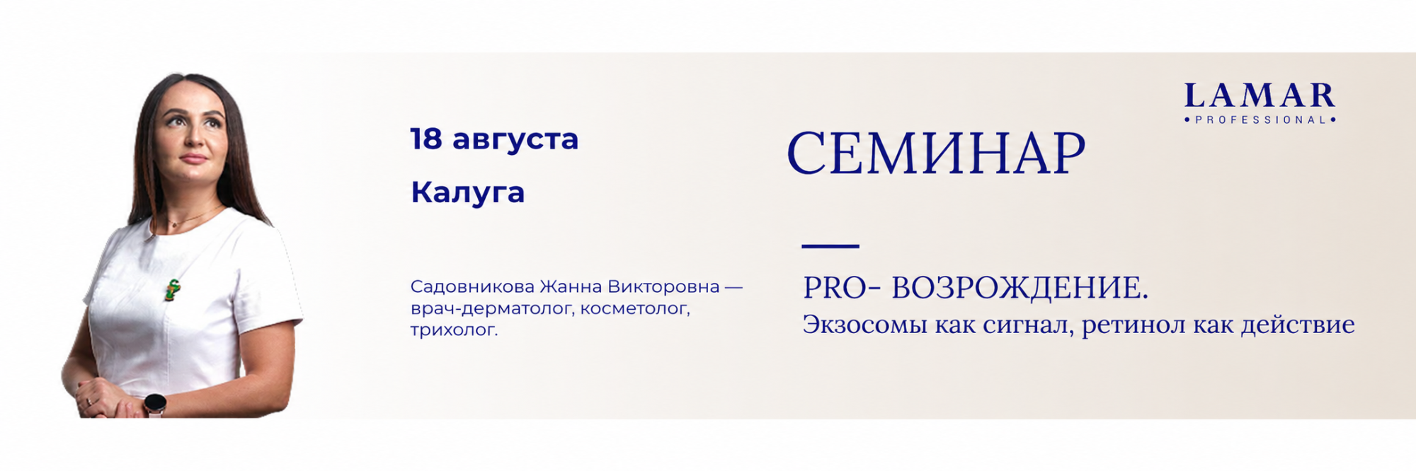 Калуга Калуга