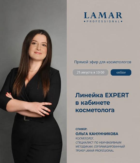 25 августа 2026 25 августа 2026