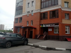 Агни, Омск,ул.  Красный путь, д. 101к4