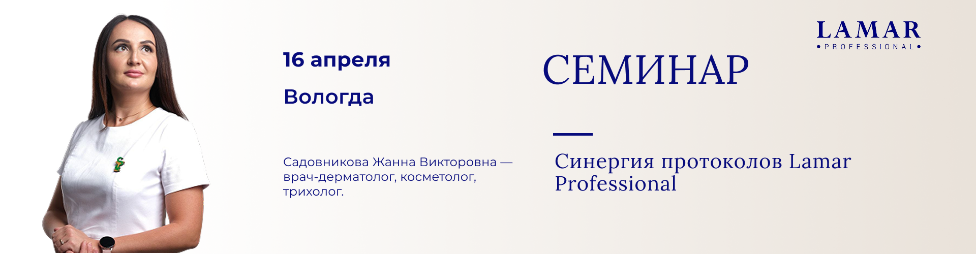 Вологда Вологда
