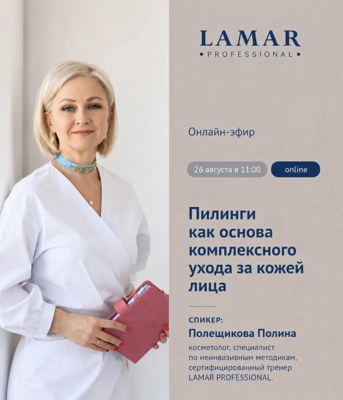 26 августа 2026