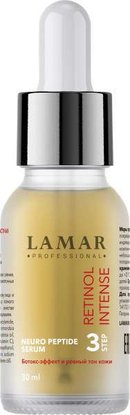 0310 Биоактивная антивозрастная сыворотка NEURO PEPTIDE SERUM, 30 мл