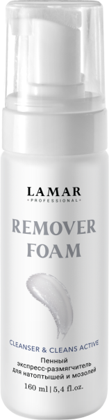 Пенный экспресс размягчитель для натоптышей и мозолей Remover foam 165мл