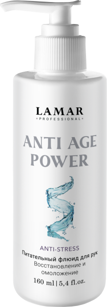 Питательный флюид для рук Anti age power 160мл